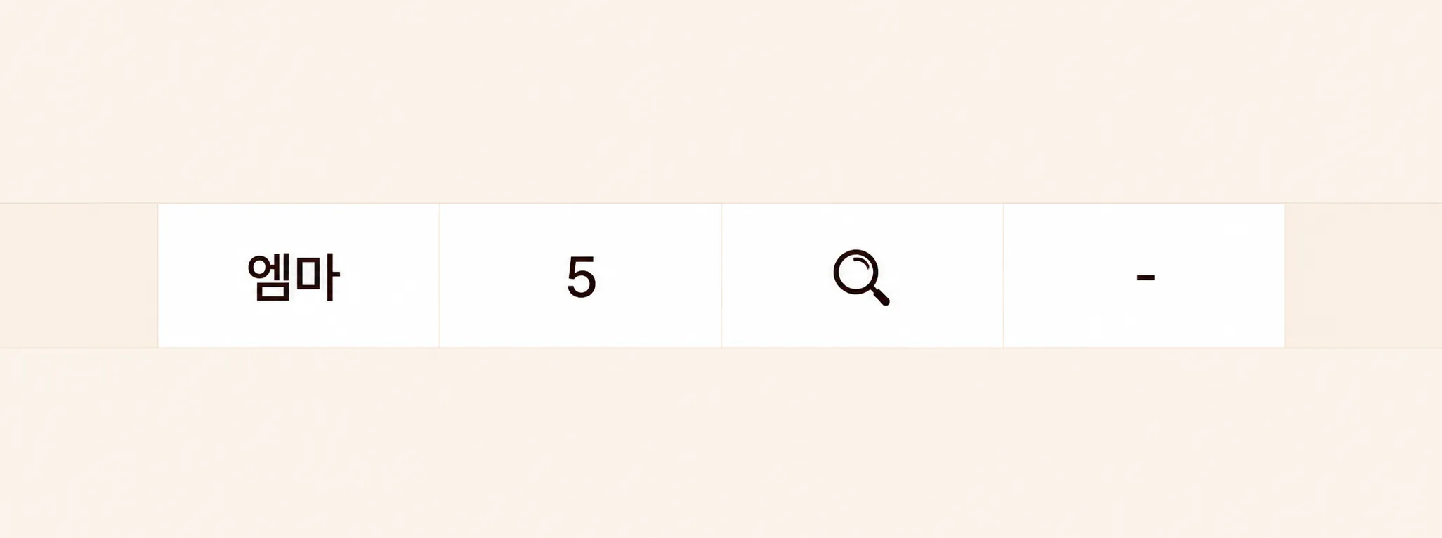   자세한 퀴즈 결과.